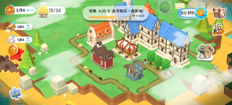 王国建造者汉化版3