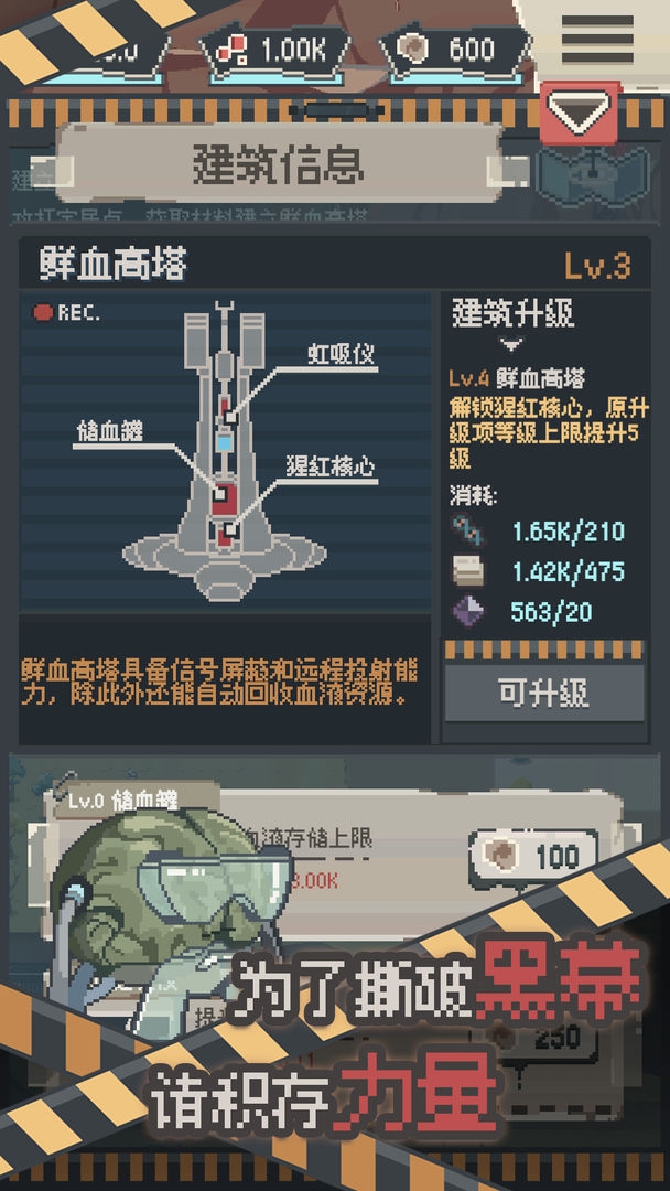 丧尸派对1