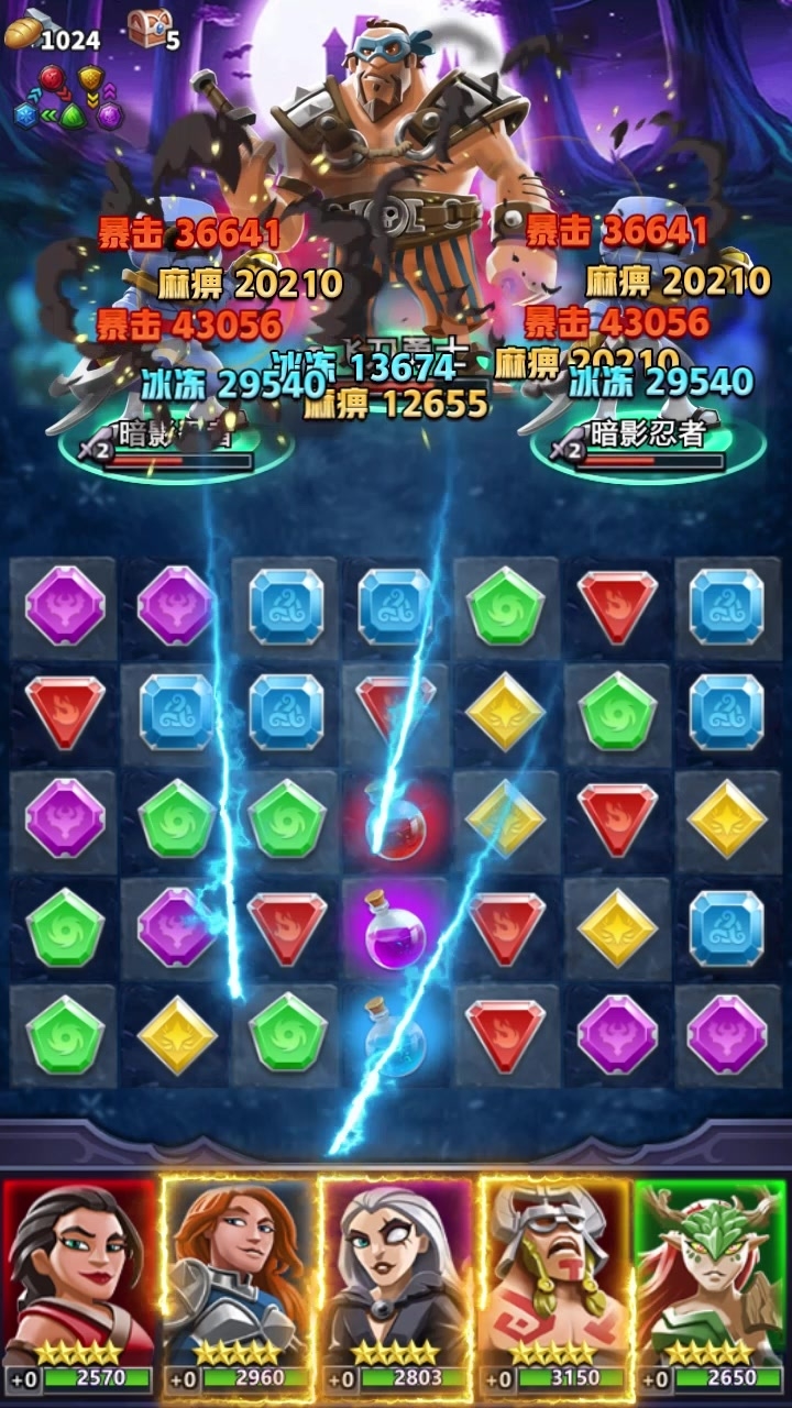 魔法消消城0