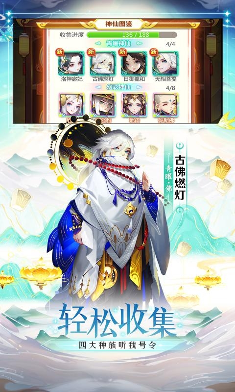 道友请留步2
