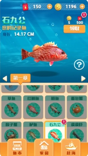 赶海吧老铁1