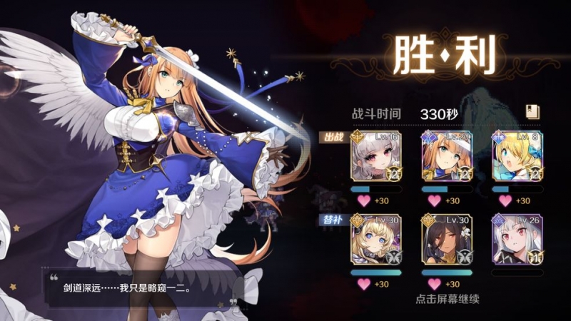 复苏的魔女时空裂隙怎么打
