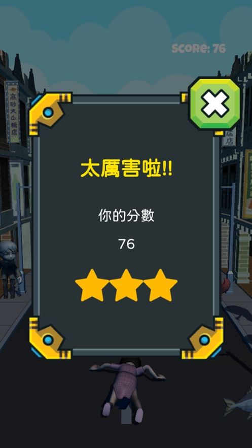 BGC尋寶趣ios版3