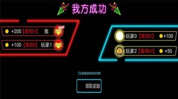 火柴人英雄枪手2