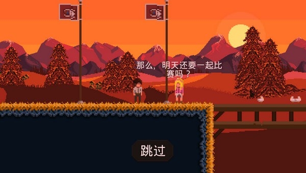 残酷之旅0
