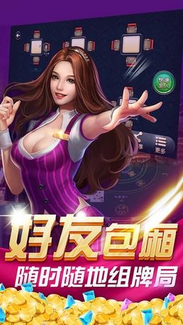 丽水茶苑官方下载3