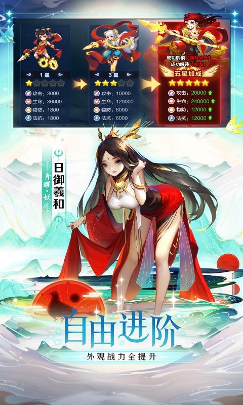 道友请留步1