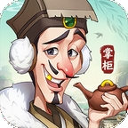 第一掌柜游戏