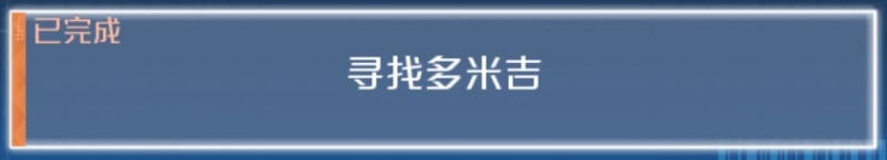 诺亚之心?望塔顶怎么去 如何到达?望塔顶