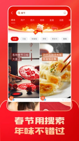 快手2021红包版1