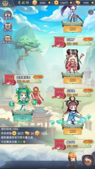 大话诛仙全民塔防1