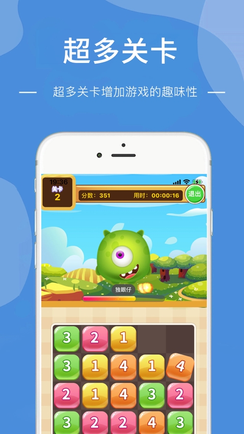 万人之境ios版1