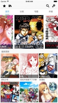 cc漫画登录页面入口链接1