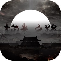 抗米之路ios版