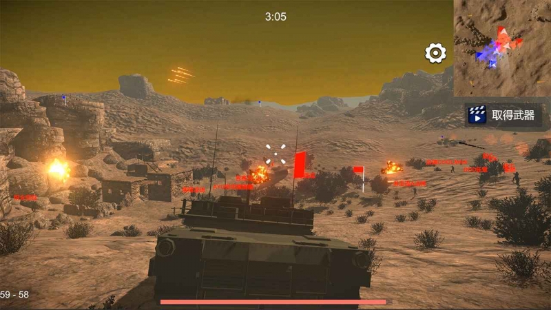 少女战地最新版3