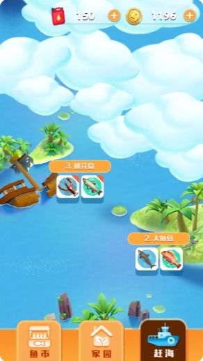 赶海吧老铁2