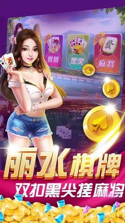 丽水茶苑官方下载0