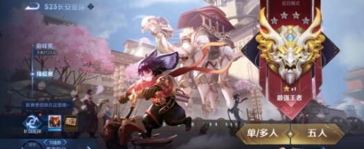 王者荣耀竖着的名字复制代码及使用方法