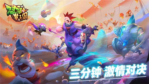 怼怼梦三国0
