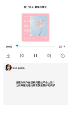 网愈云app0