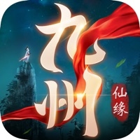 九州仙缘ios版