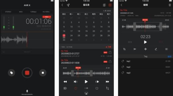 2021-07-19iOS限免应用app推荐(AVR X PRO- 录音机，听阅英语原版阅读器)