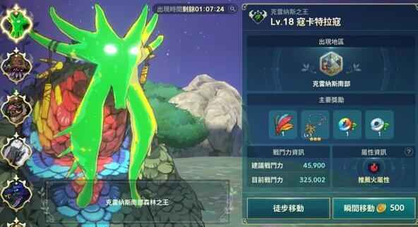 二之国交错世界分身培养价值怎么样