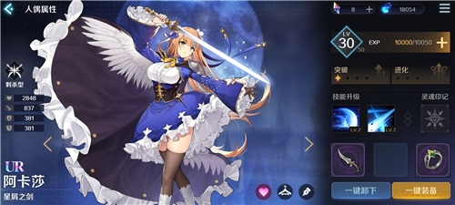 复苏的魔女最强ur是谁