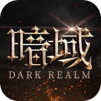 暗域秘境ios版