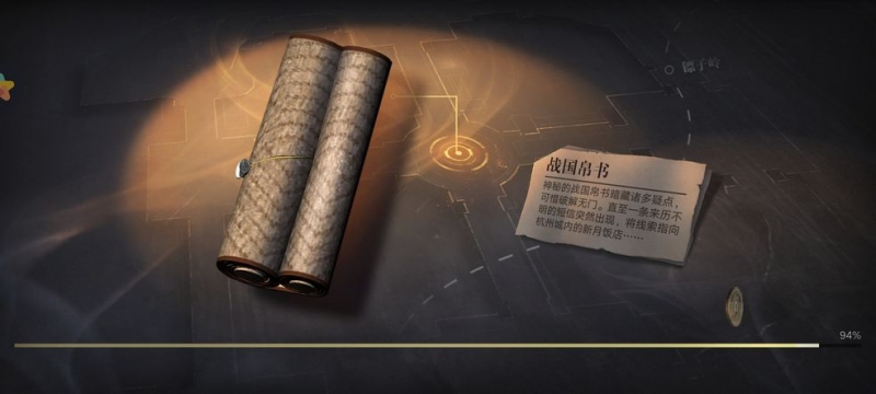 新盗墓笔记青眼狐尸攻略打法