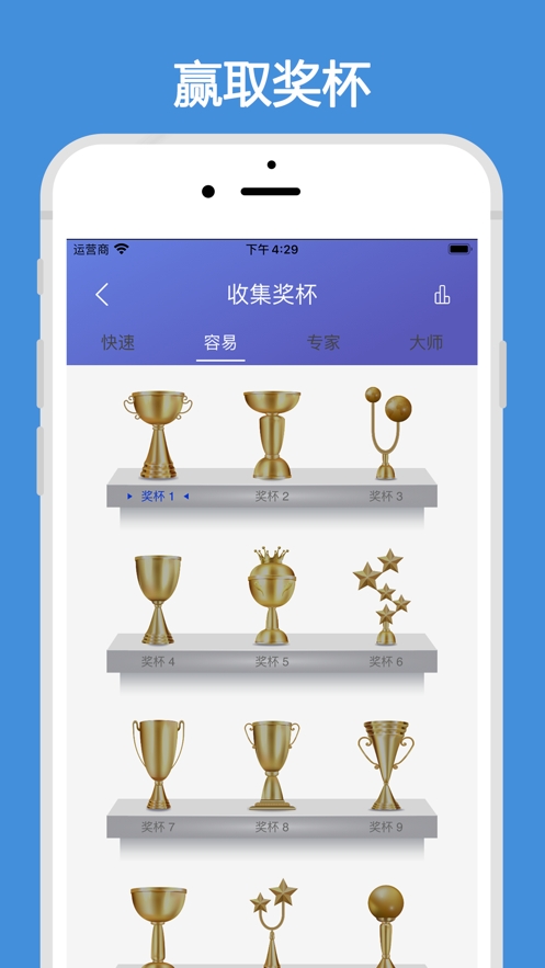 杀手数独ios版2