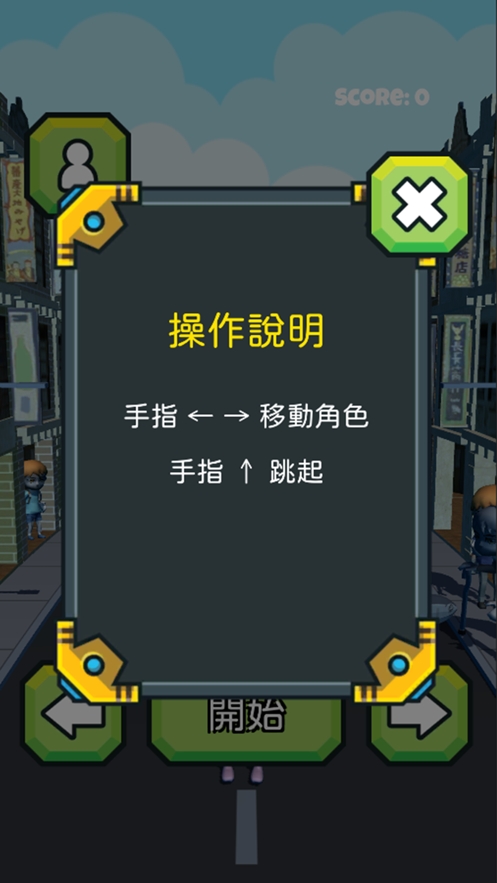 BGC尋寶趣ios版1
