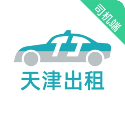 天津出租司机端app
