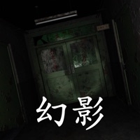 孙美琪疑案:幻影ios版