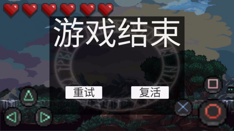 小红帽冒险记ios版3