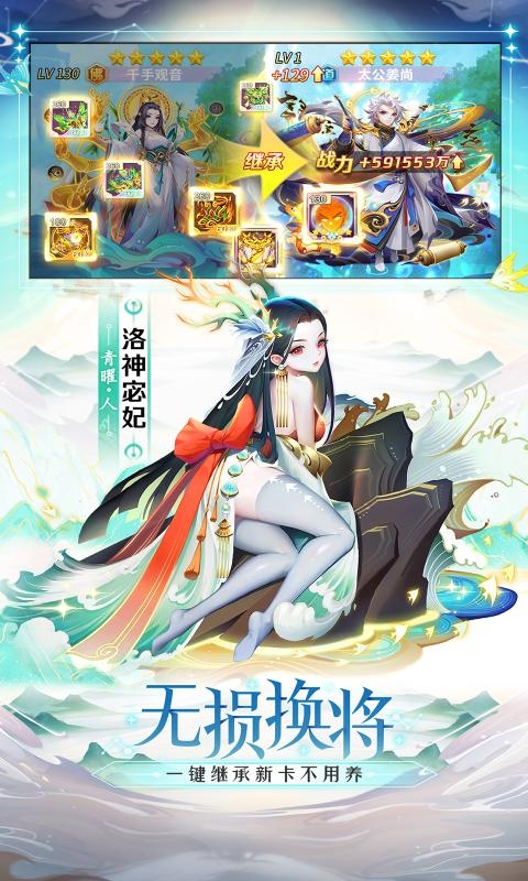道友请留步3