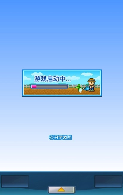 太空公顷农场中文版1