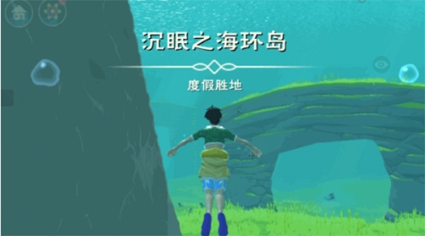 创造与魔法沉眠之海位置在哪里