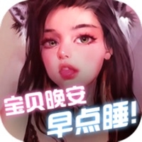 宝贝晚安早点睡ios版