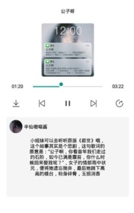 网愈云app1