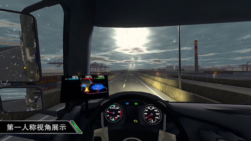 中国卡车之星ios版1