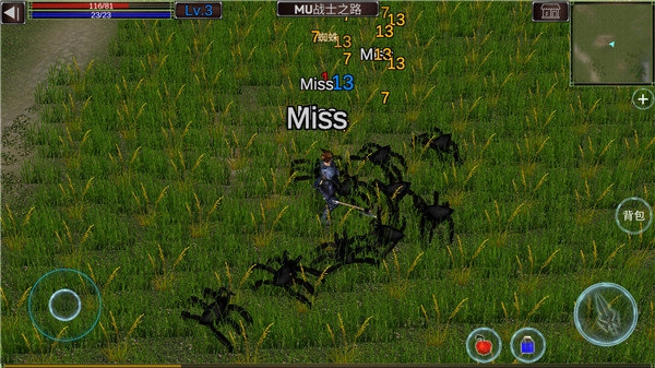 mu战士之路1