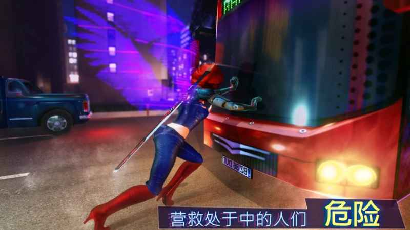 盛大超级英雄正义模拟器3Dios版3