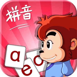 悟空拼音免费版手机版