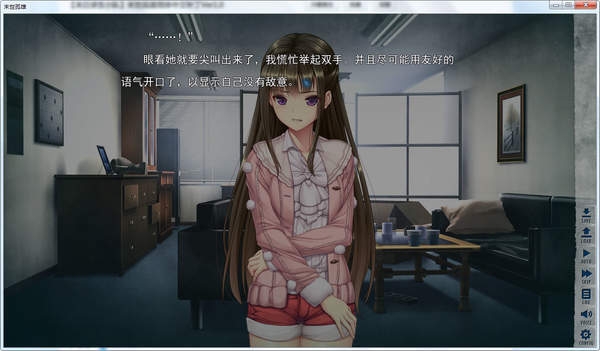 末日孤雄2