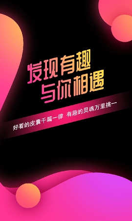 有缘网婚恋网登录官方版2
