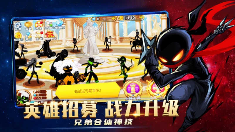 奥特战争ios版0