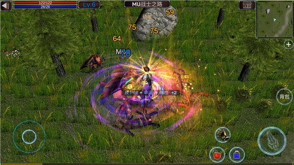 mu战士之路0