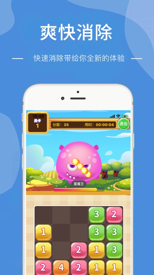 万人之境ios版2
