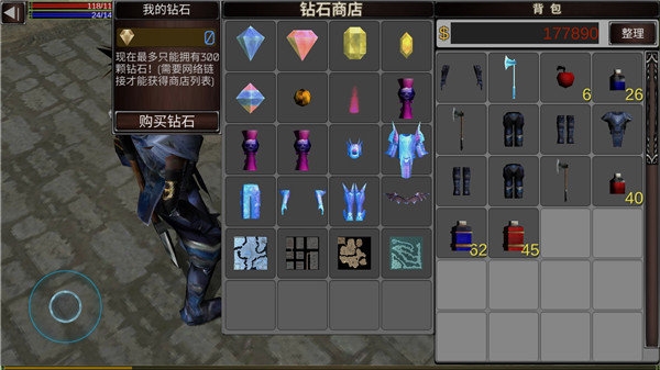 mu战士之路2